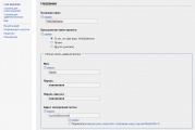 Paramètres du site et de l'administrateur