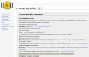 Vérification de compatibilité